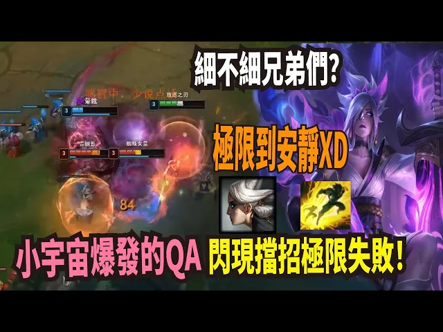 【國服第一雷玟 君克】空氣瞬間凝結!細不細兄弟們?觀眾: 你說的是送塔那段嗎xd 小宇宙爆發的極限qa 我就是快|.vs卡蜜兒